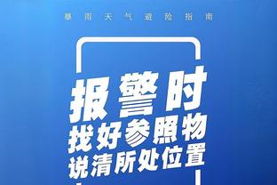 拜仁联赛打进43球，比五大联赛其他任何一支球队至少多进5球